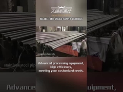 産業用・民間用 耐腐蝕性のある不鋼鋼管